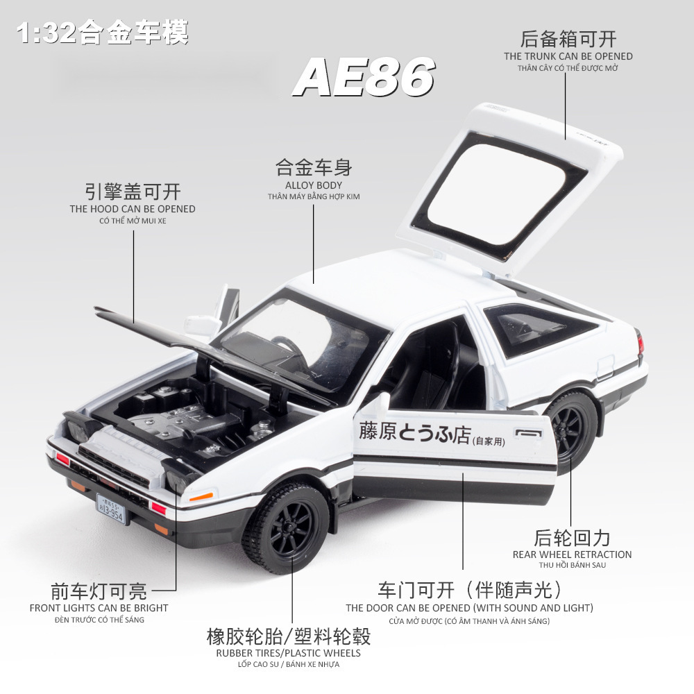1:32 イニシャルD AE86 合金製カーモデル ダイキャ - Model Kit Initial D のレビューと価格