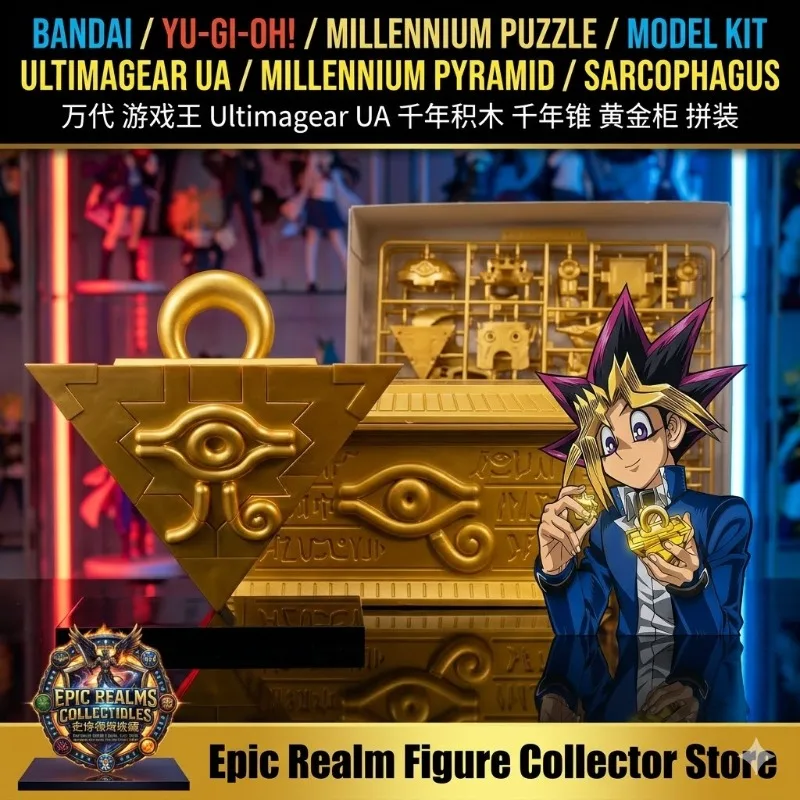 100%純正バンダイ製遊戯王モデルキット、本物のアルティメギ - Model Kit Yugioh Bandai のレビューと価格