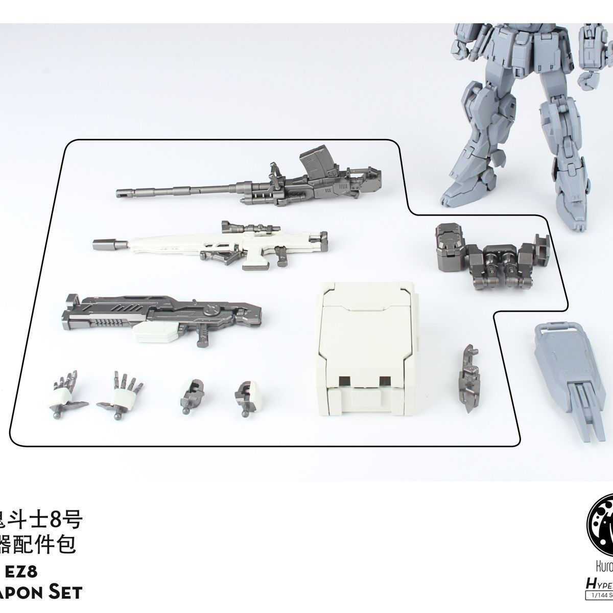 新しいクロファンエコ Easy-8 アクションフィギュア 1 - Model Kit Barbatos のレビューと価格