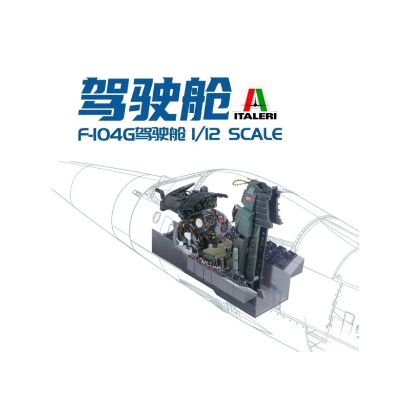 イタレリ IT2991 1/12 F-104G ジェット戦闘 - Model Kit Italeri のレビューと価格