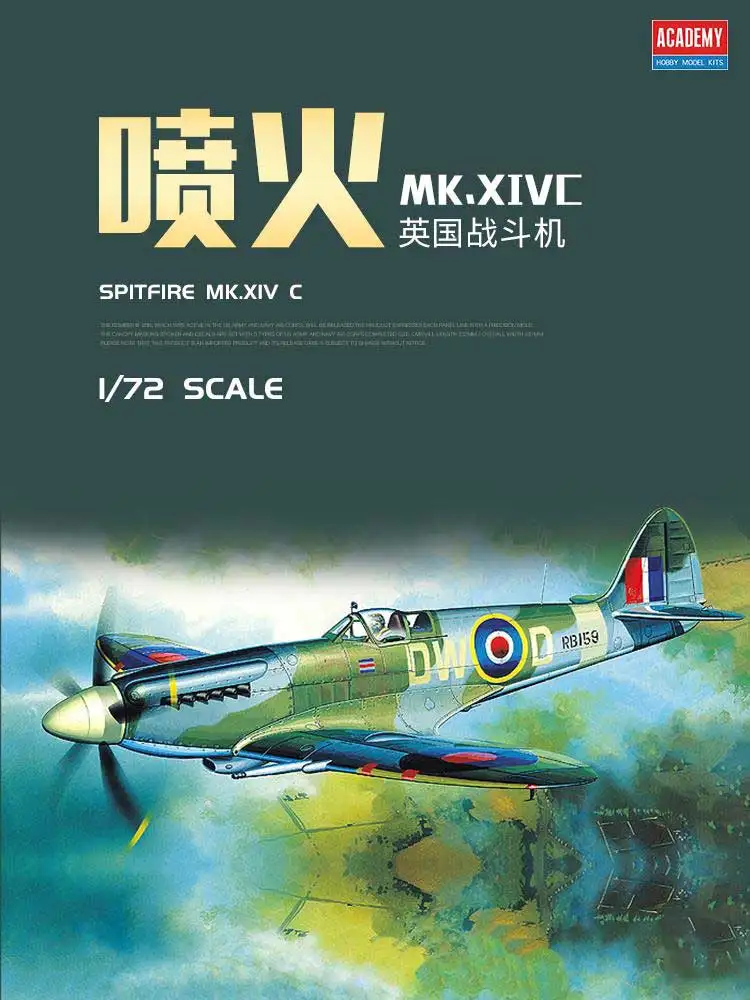 英国のスピットファイアアカデミー飛行機モデルキット、mk.x - Model Kit Spitfire のレビューと価格