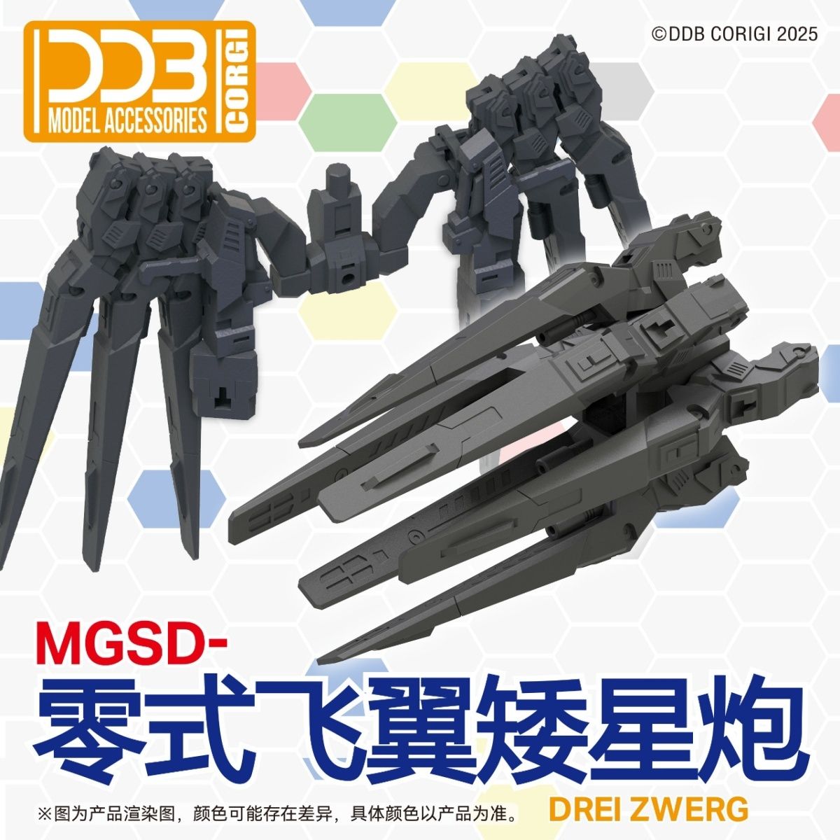 新作ホットDDB XXXG-00YSW 雪白組立モデル MG - Model Kit Wing Zero のレビューと価格